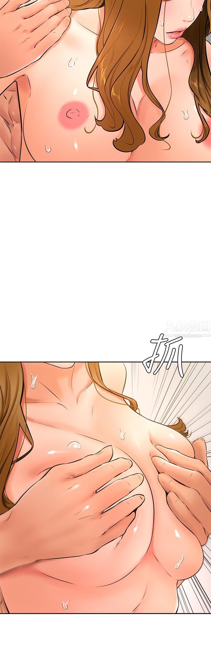 学弟,甘巴爹捏!第27话-你们在里面干嘛?!