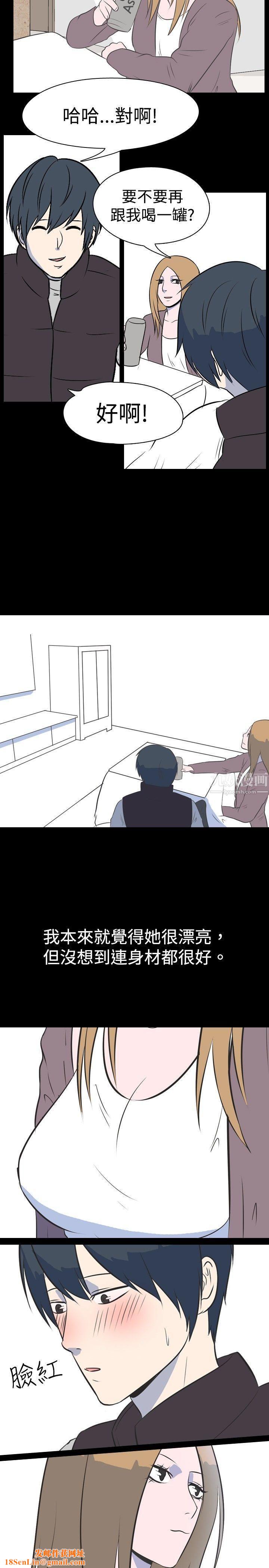 我的色色夜说第28话-隔壁姊姊[上]