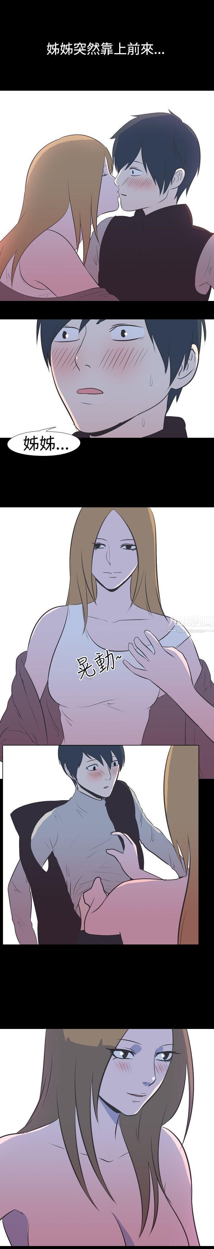 我的色色夜说第28话-隔壁姊姊[上]