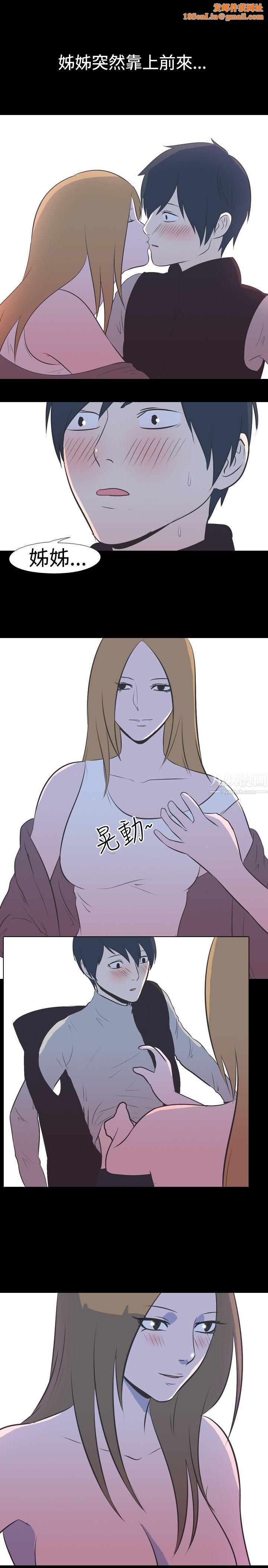 我的色色夜说第29话-隔壁姊姊[中]