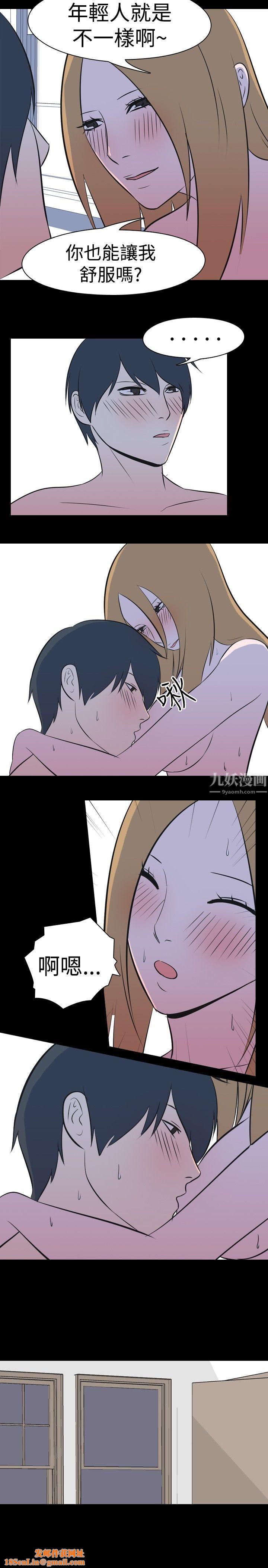 我的色色夜说第29话-隔壁姊姊[中]