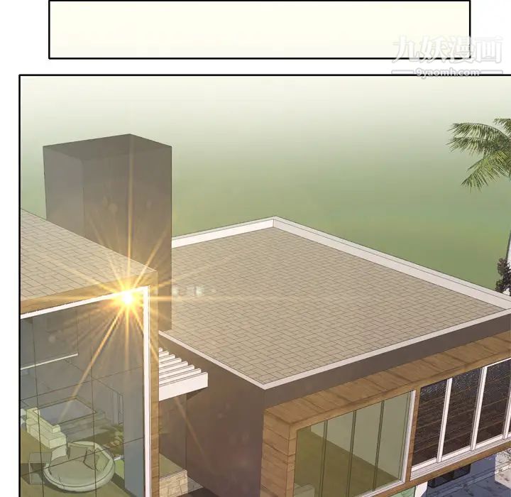 优质女人第15话