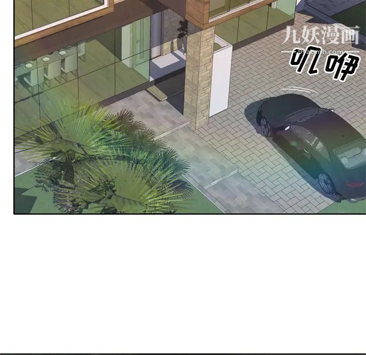 优质女人第15话