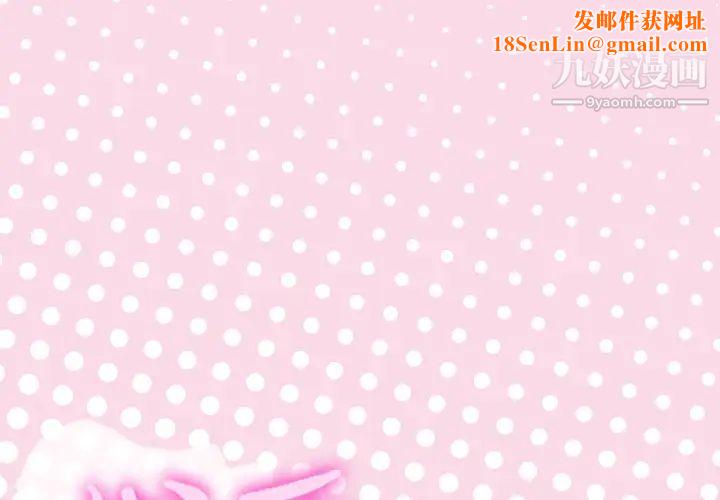 优质女人第16话