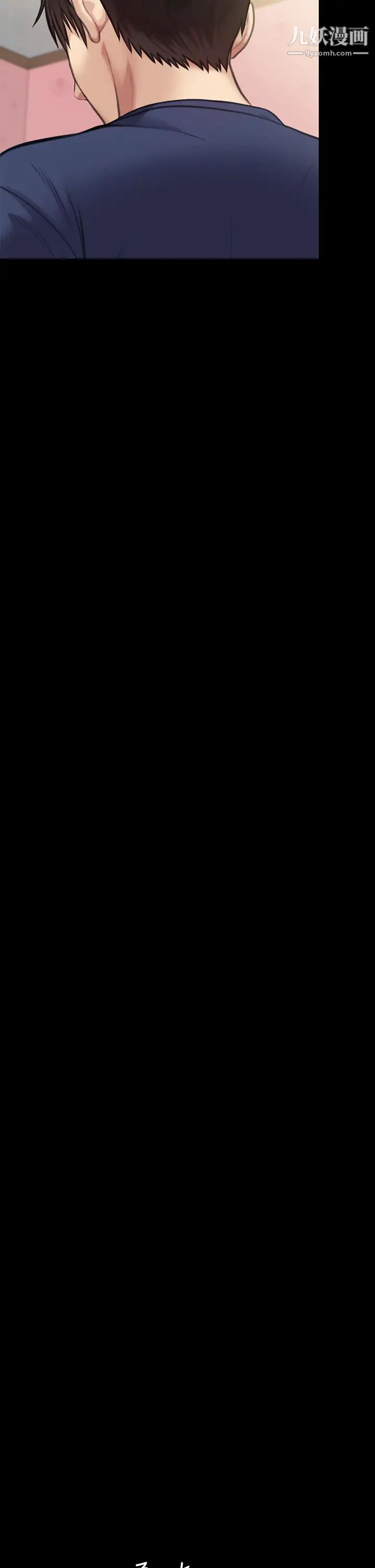 傀儡第217话-在我身上做记号