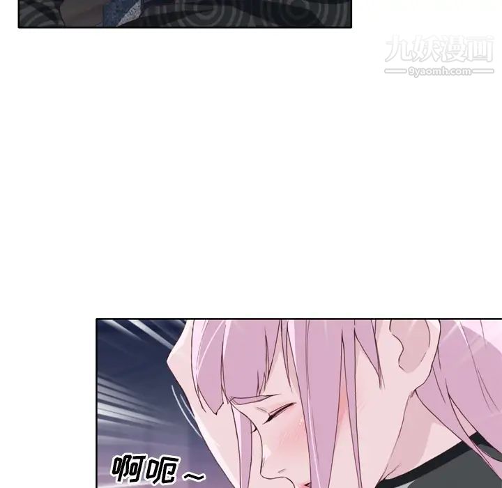 优质女人第16话