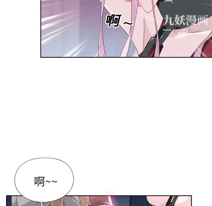 优质女人第16话