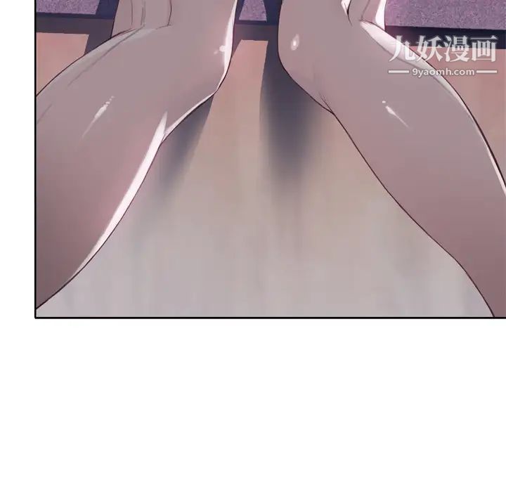 优质女人第16话