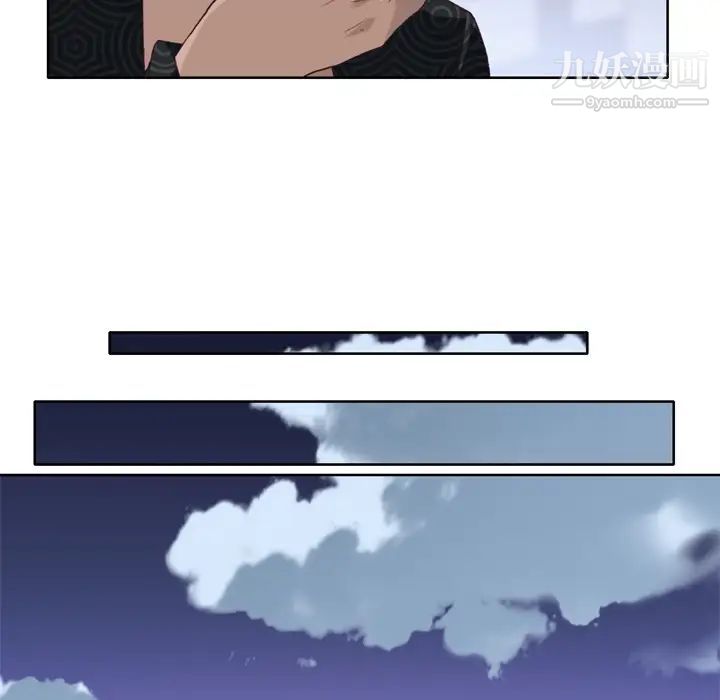 优质女人第16话