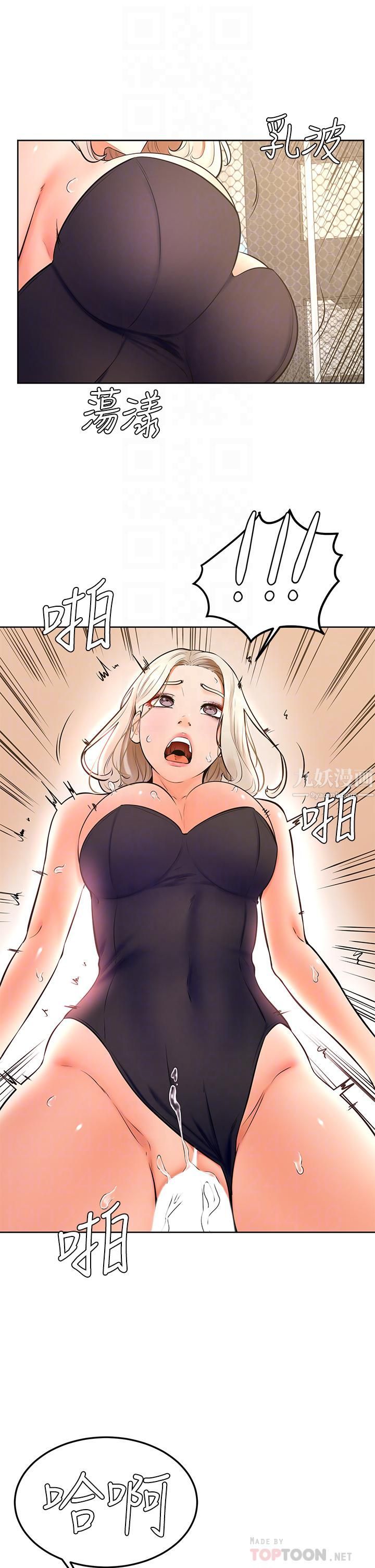 学弟,甘巴爹捏!第30话-在野外用肉棒教训骚货学姐