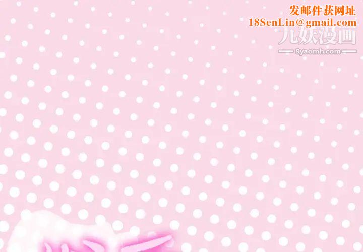 优质女人第17话