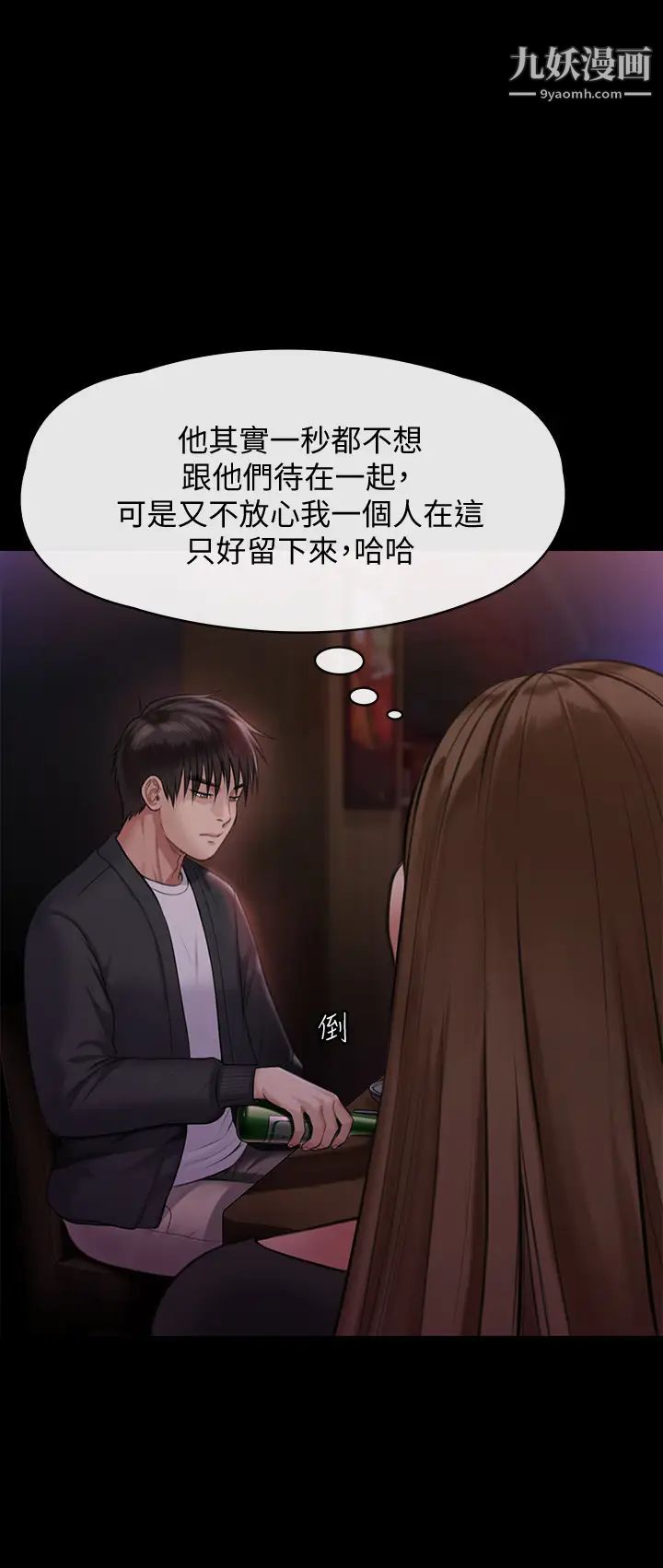 傀儡第219话-隻有俊彪妈有这个价值!