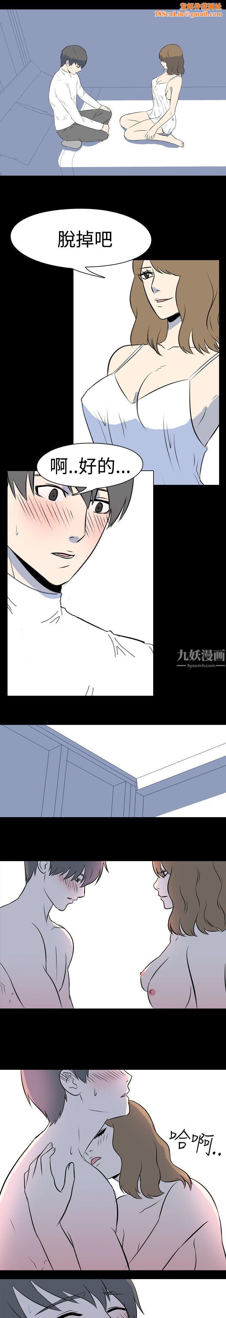 我的色色夜说第38话-赚外快[中]