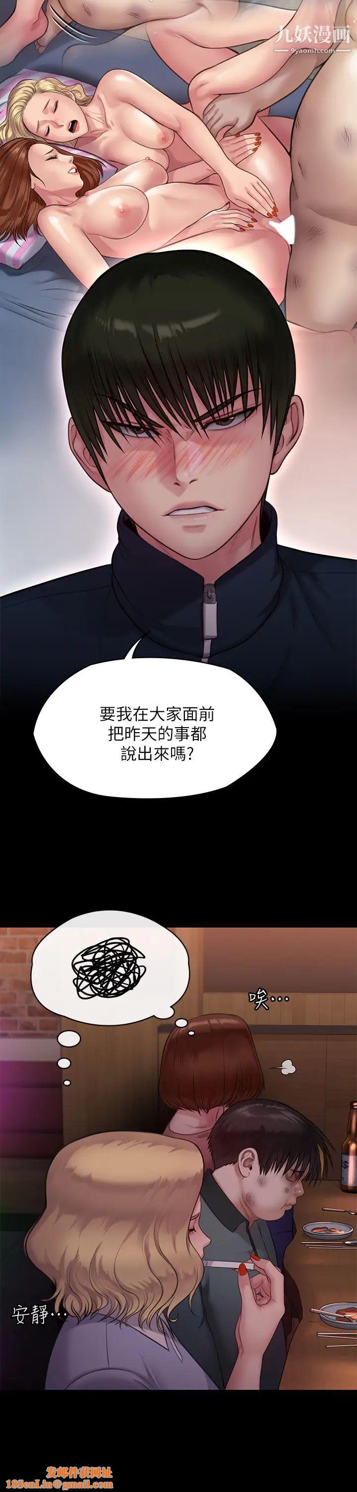 傀儡第219话-隻有俊彪妈有这个价值!