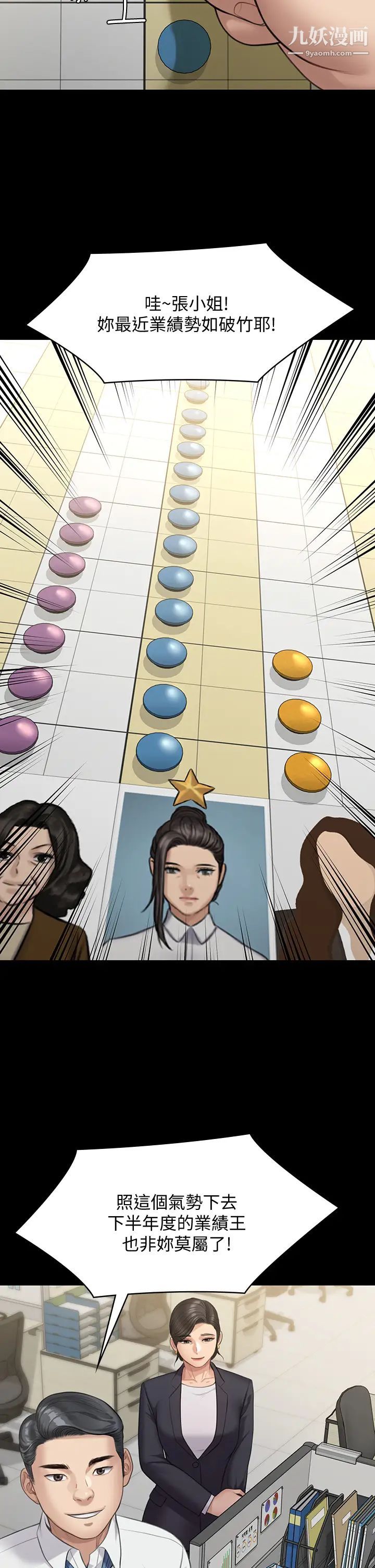 傀儡第219话-隻有俊彪妈有这个价值!