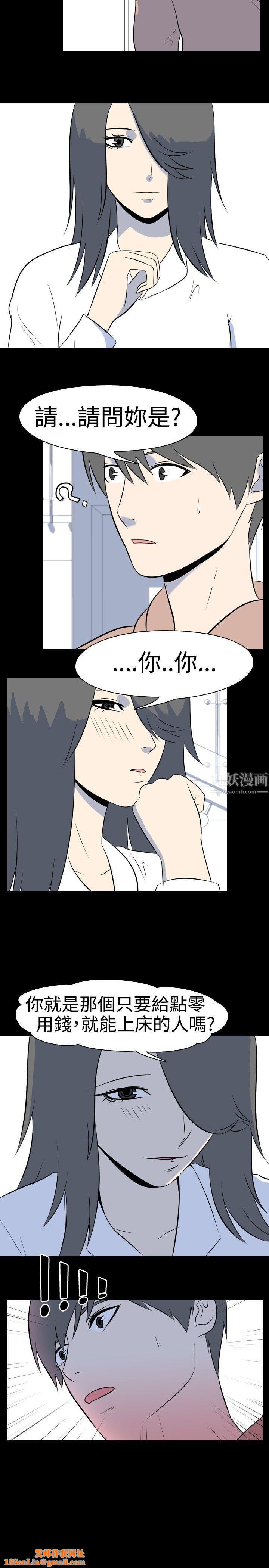 我的色色夜说第38话-赚外快[中]