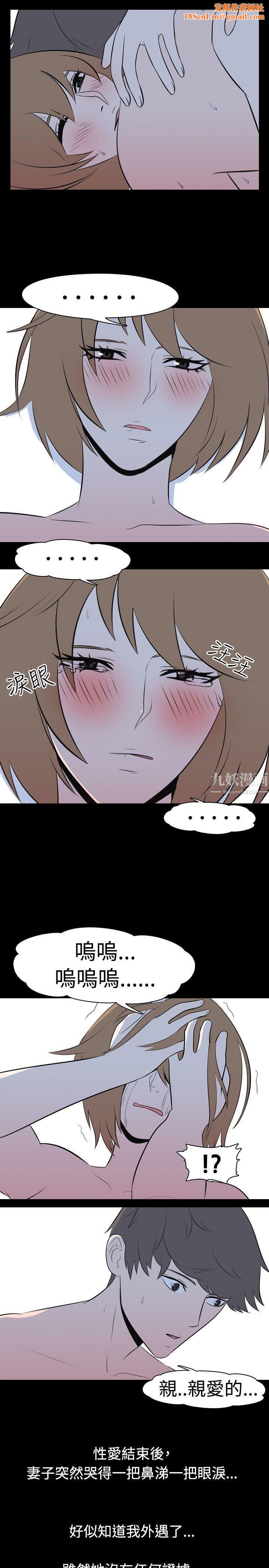 我的色色夜说第41话-外遇[下]