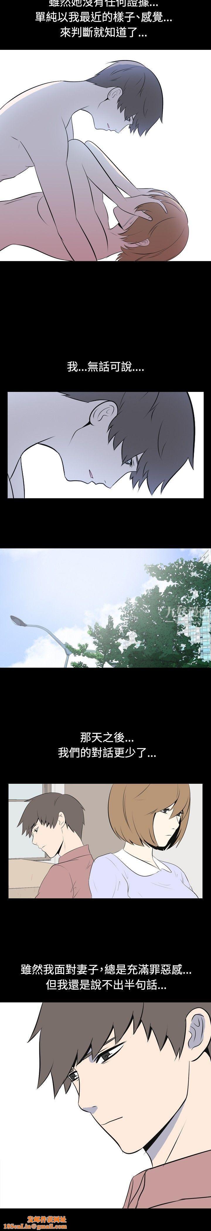 我的色色夜说第41话-外遇[下]