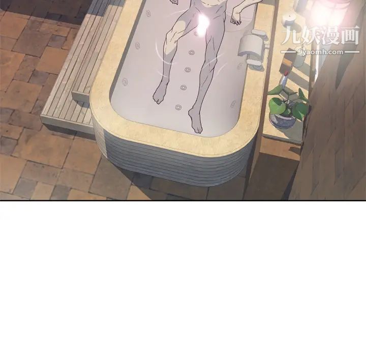 优质女人第17话