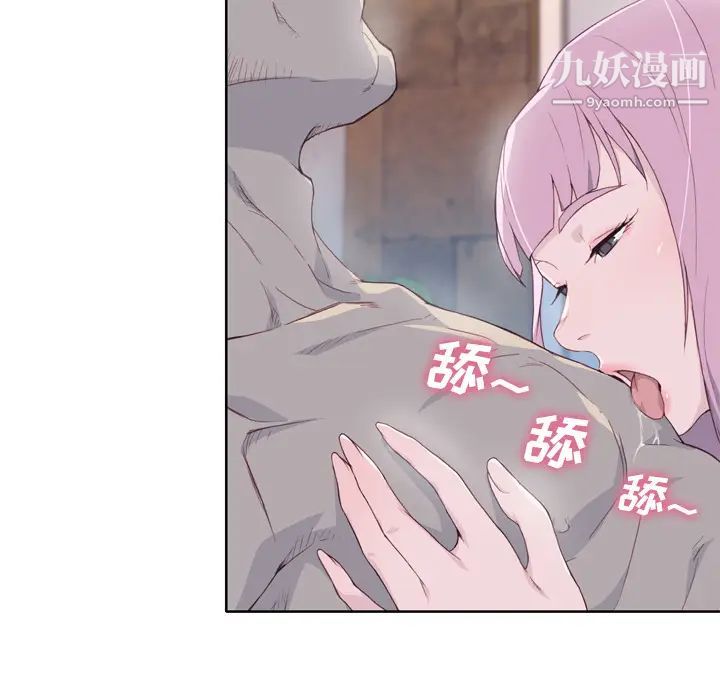 优质女人第17话