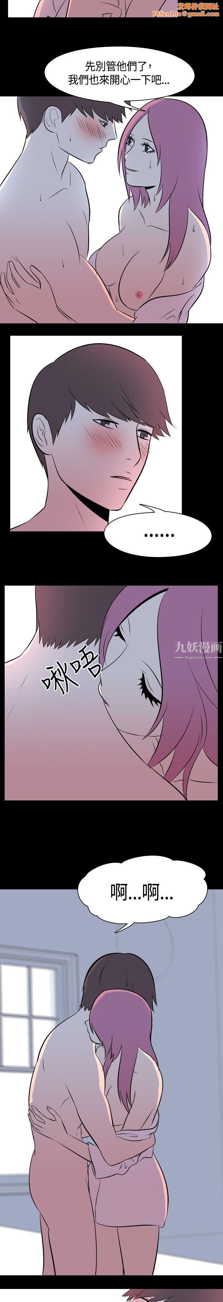 我的色色夜说第43话-换妻社[中]