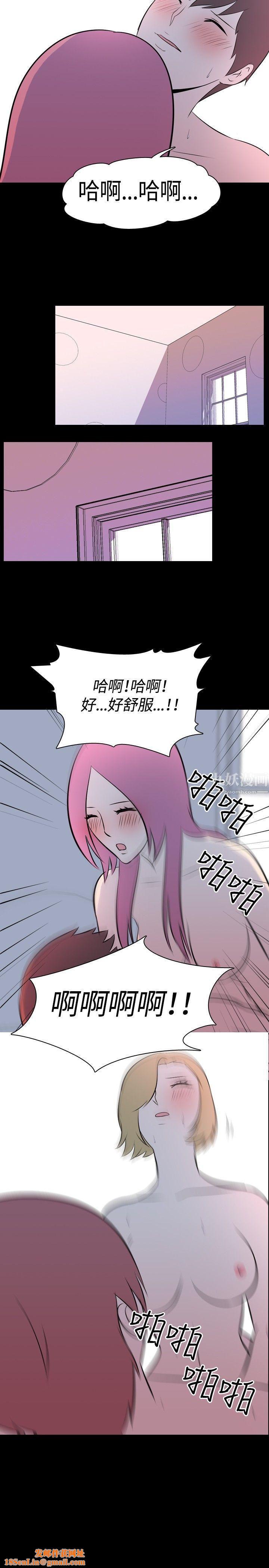 我的色色夜说第43话-换妻社[中]