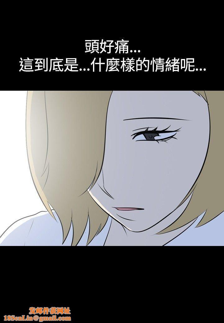 我的色色夜说第43话-换妻社[中]