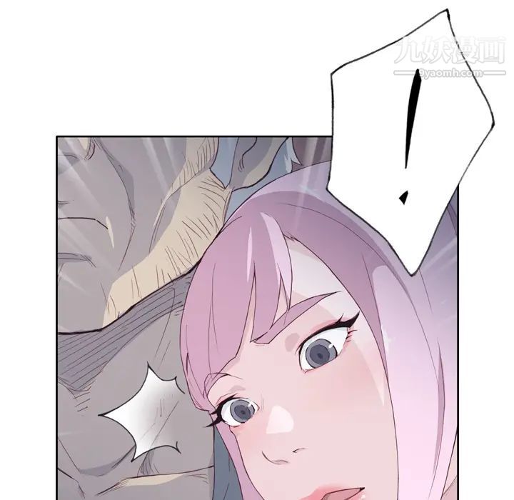 优质女人第17话