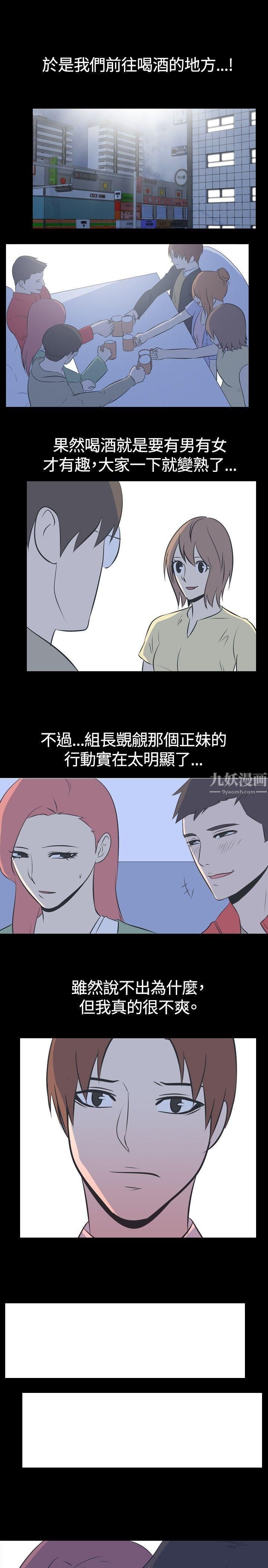 我的色色夜说第45话-考生[上]