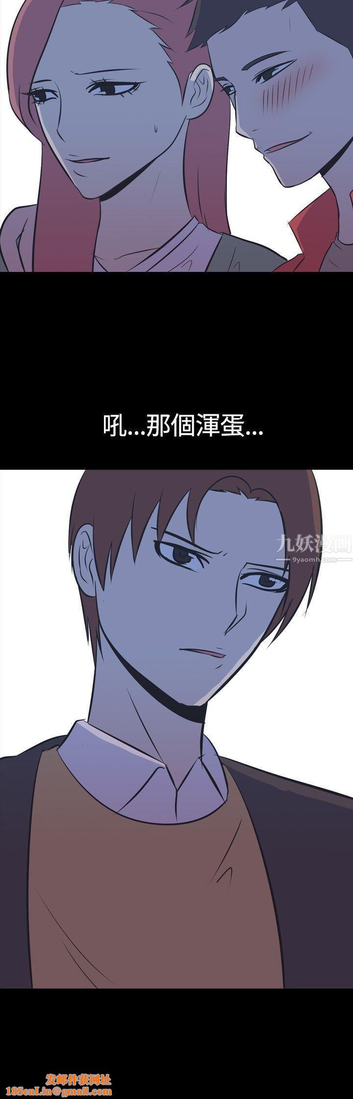 我的色色夜说第45话-考生[上]