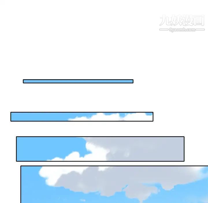 优质女人第18话