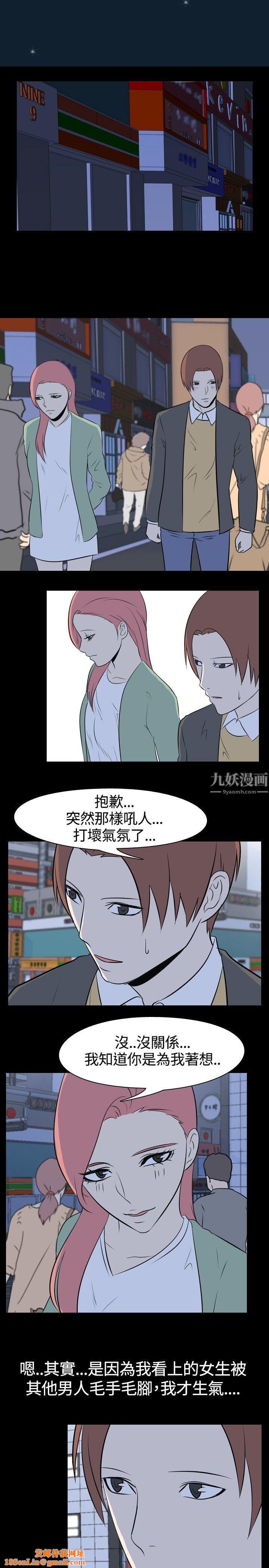 我的色色夜说第46话-考生[中]