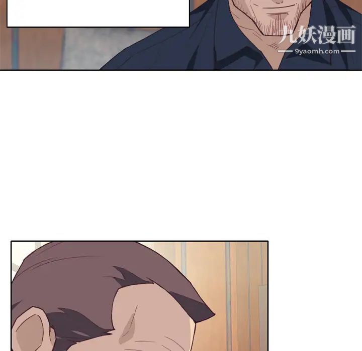 优质女人第18话