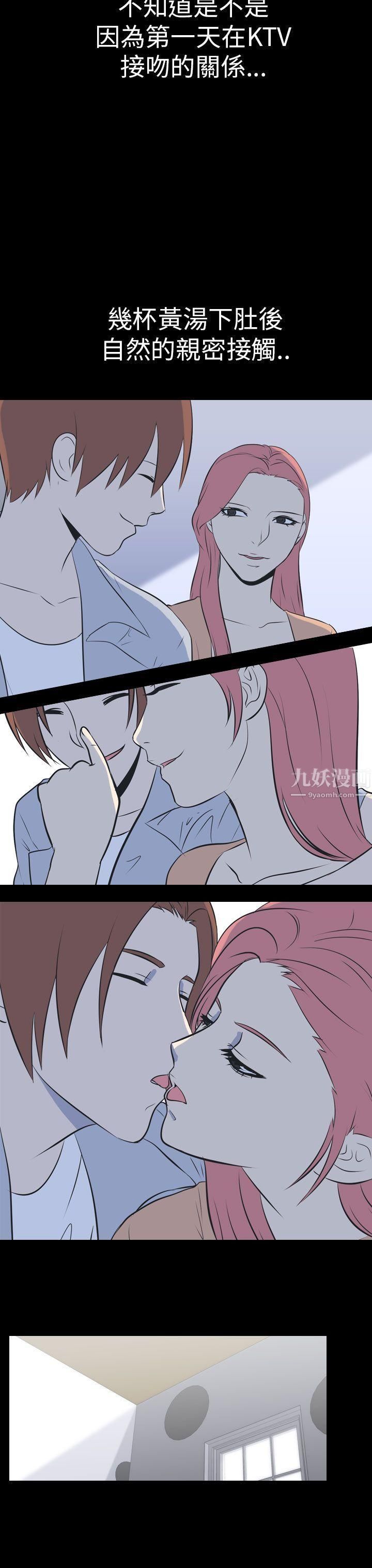 我的色色夜说第47话-考生[下]