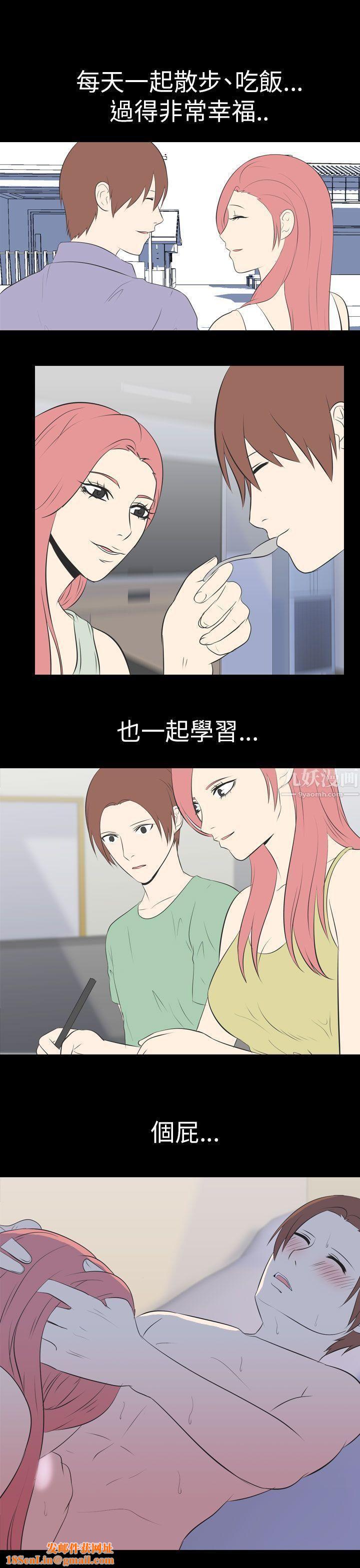 我的色色夜说第47话-考生[下]