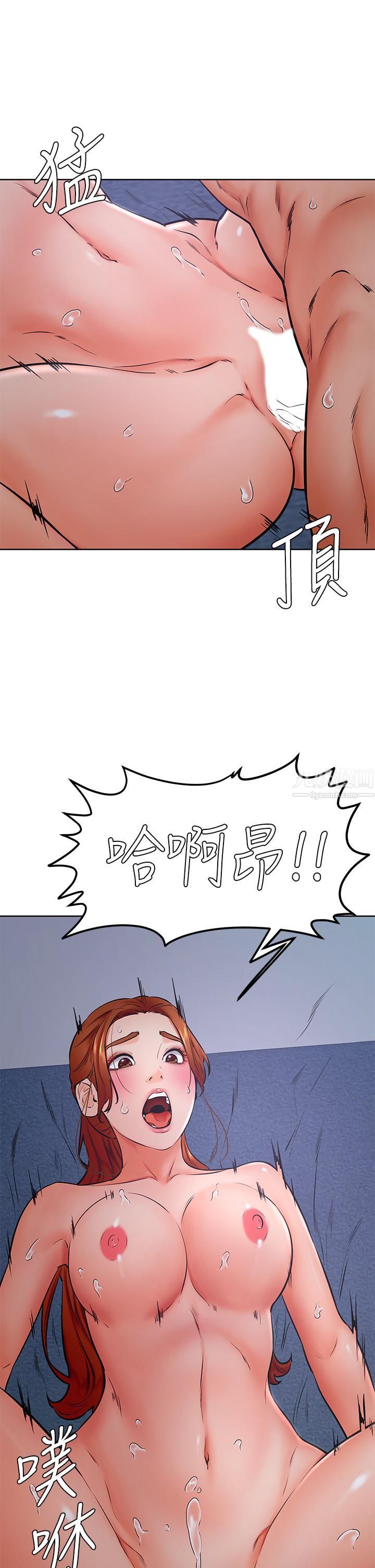 学弟,甘巴爹捏!第33话-初次开苞就内射