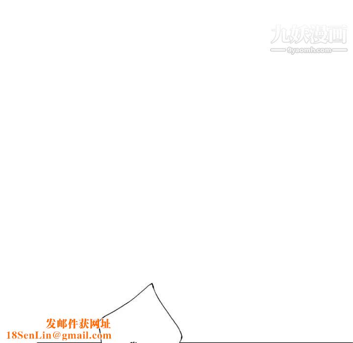 优质女人第18话