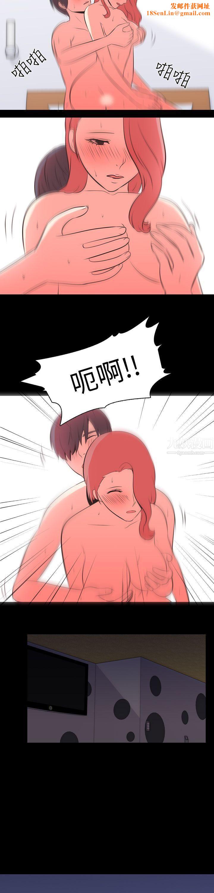 我的色色夜说第48话-初恋[上]