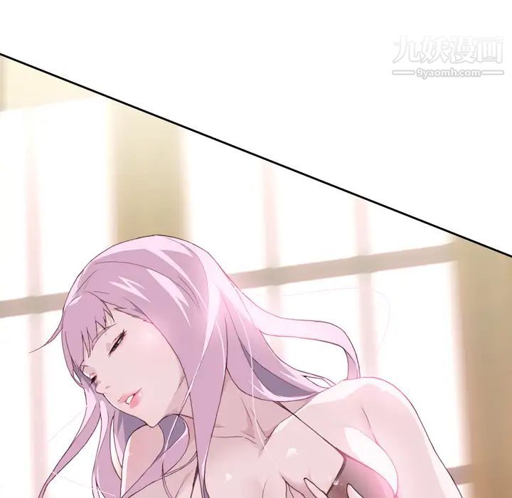 优质女人第18话