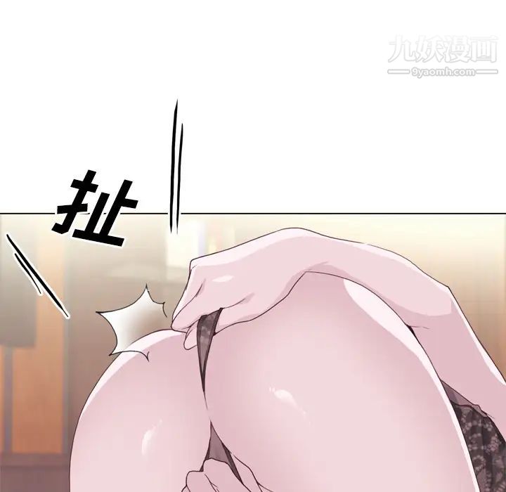 优质女人第18话