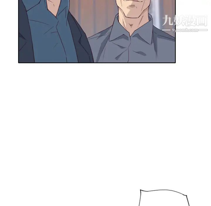 优质女人第18话