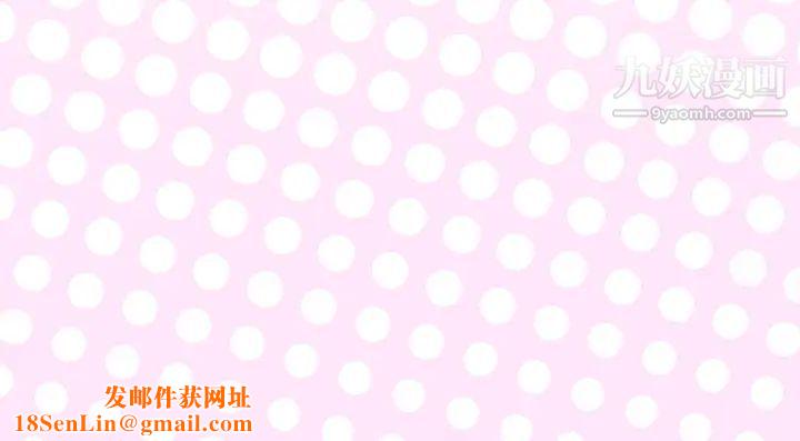 优质女人第18话