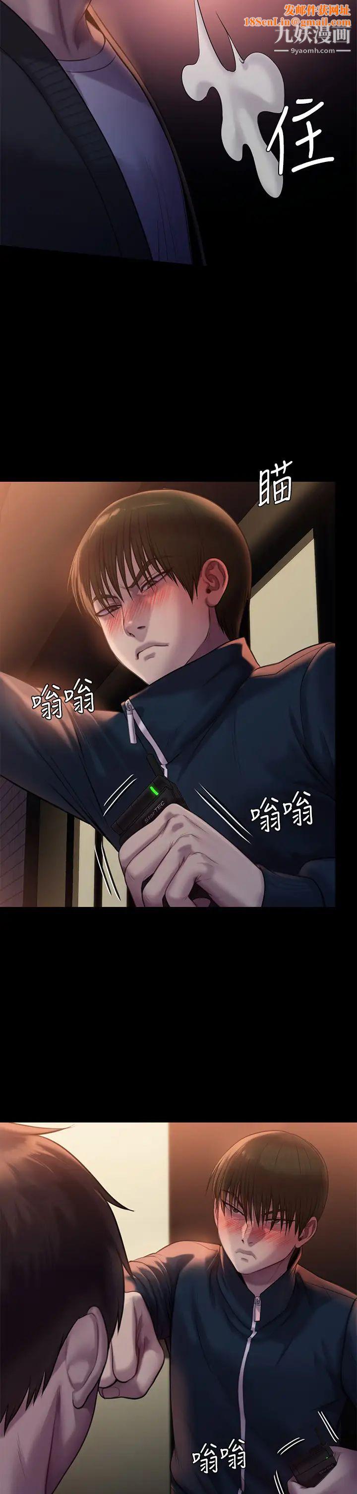 傀儡第222话-狠踹何泰秀的俊彪