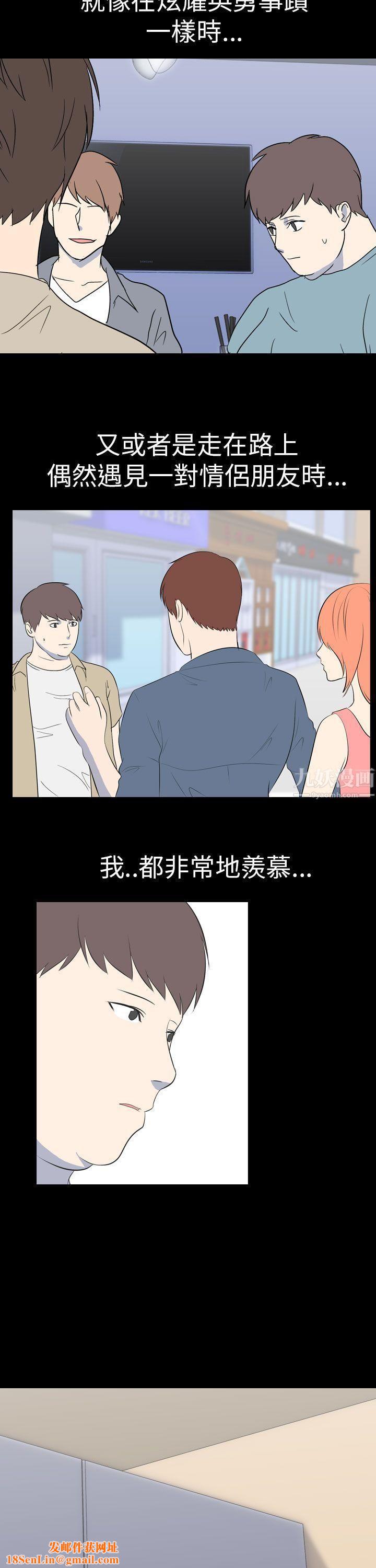 我的色色夜说第51话-个人工作室[上]