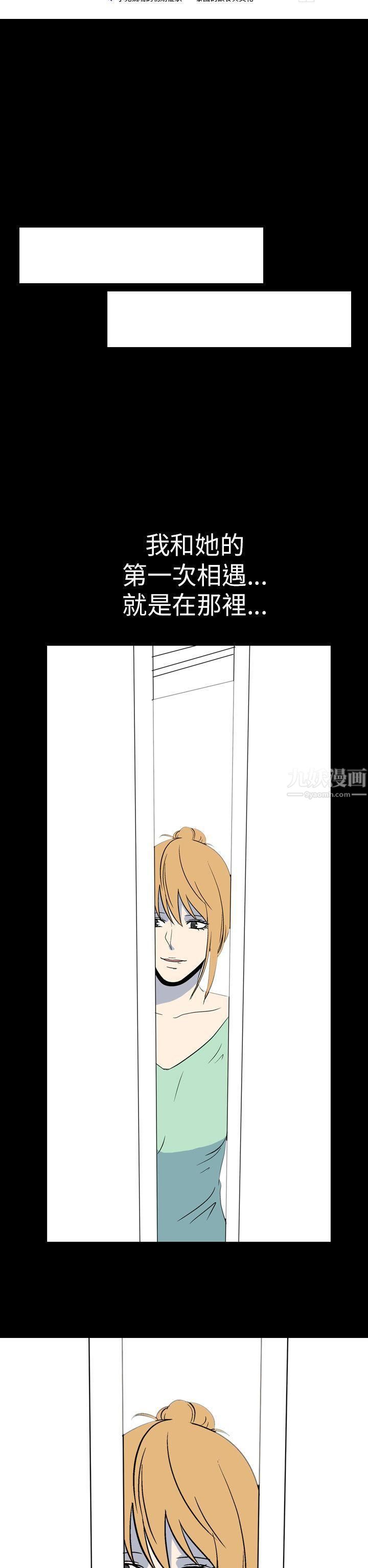 我的色色夜说第51话-个人工作室[上]