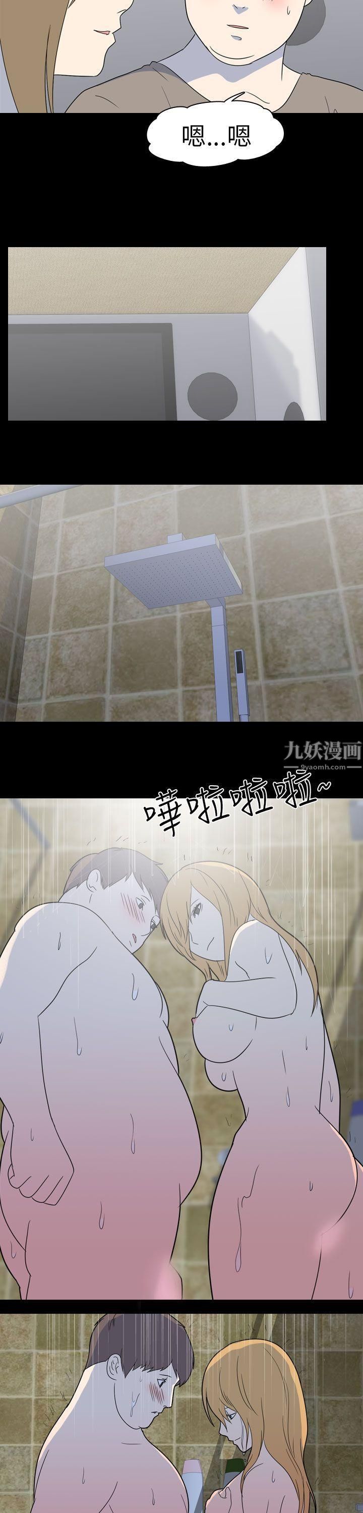 我的色色夜说第52话-个人工作室[中]