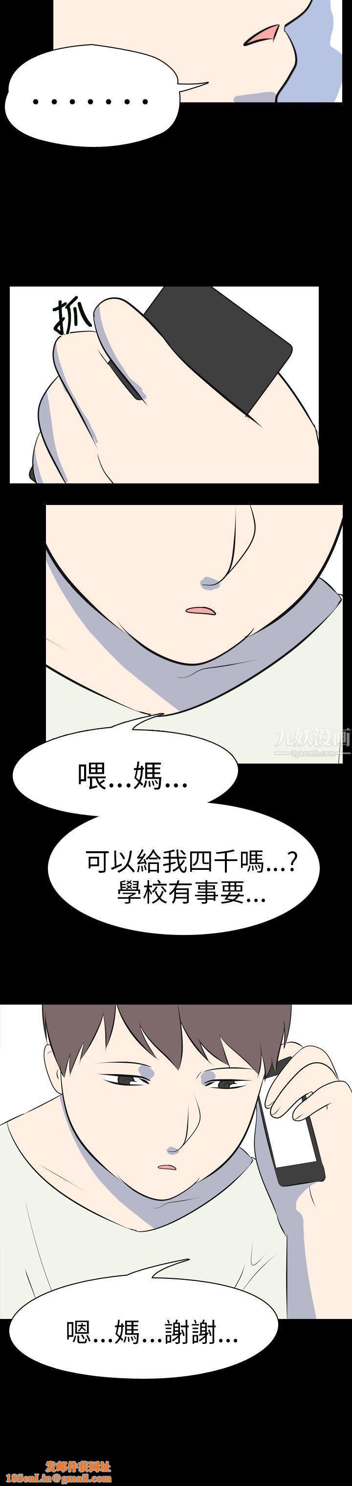 我的色色夜说第53话-个人工作室[下]