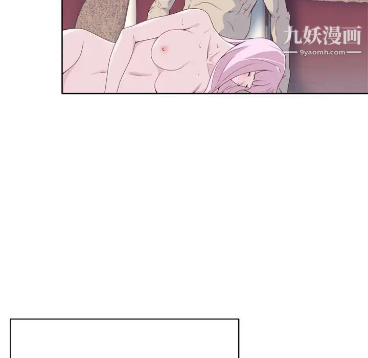 优质女人第19话