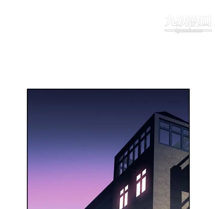 优质女人第19话