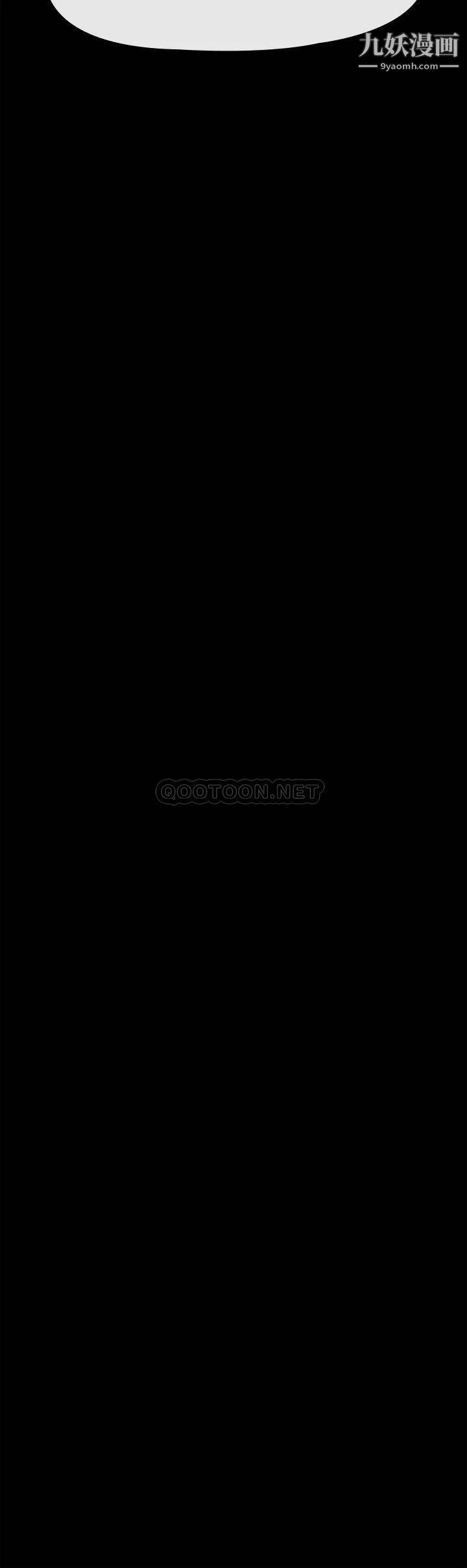 傀儡第223话-一碰到达莉的嫩鲍就立正
